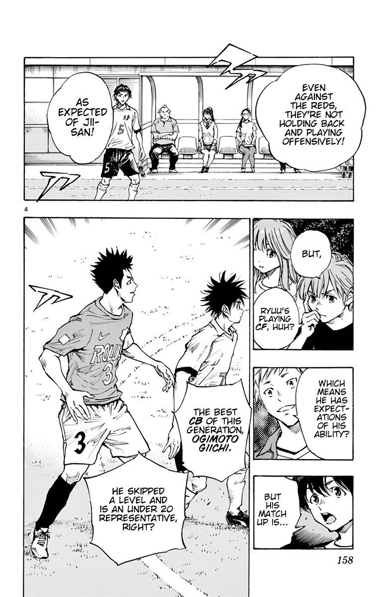 Read Be Blues! Ao ni Nare ENGLISH Manga Online