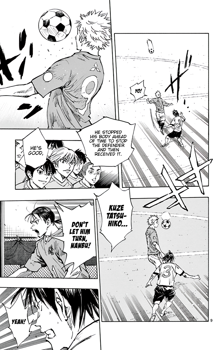 Read Be Blues! Ao ni Nare ENGLISH Manga Online