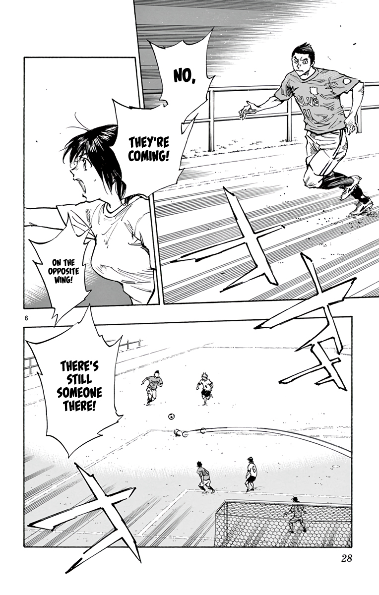 Read Be Blues! Ao ni Nare ENGLISH Manga Online