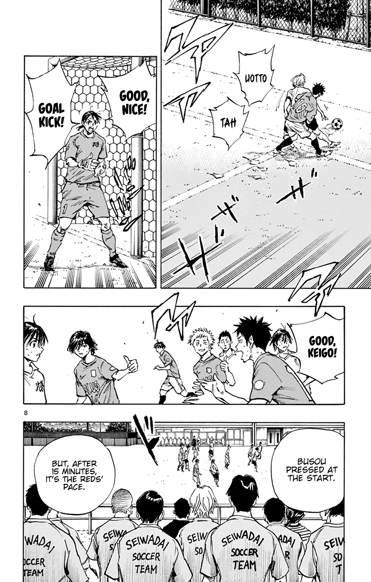 Read Be Blues! Ao ni Nare ENGLISH Manga Online