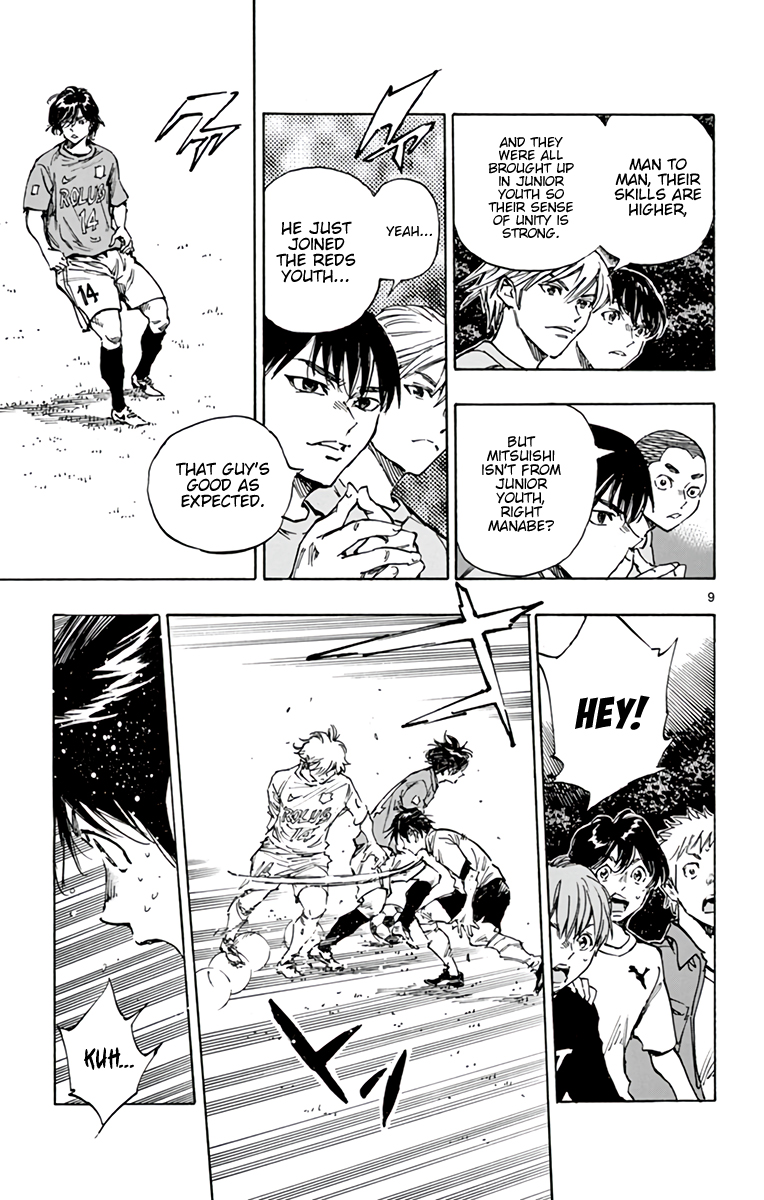 Read Be Blues! Ao ni Nare ENGLISH Manga Online