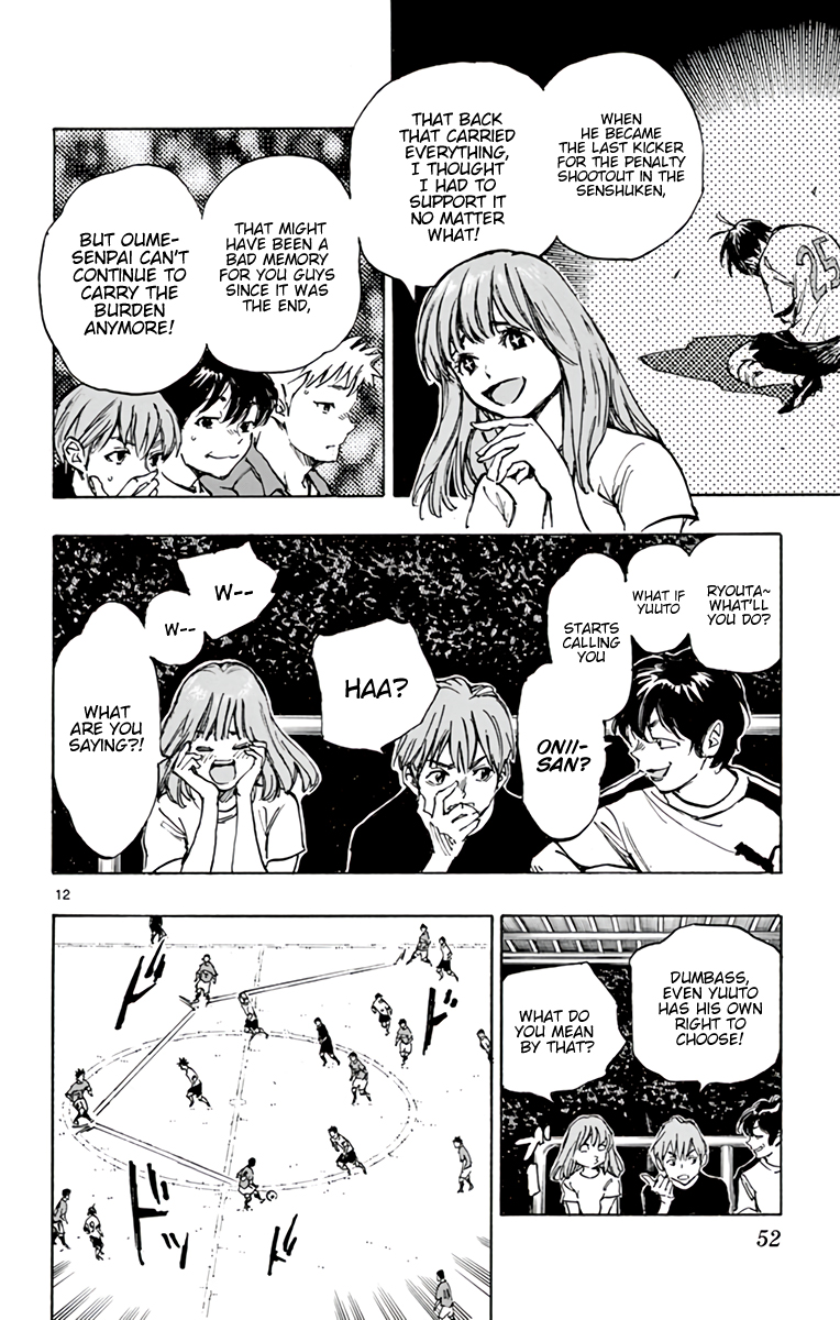 Read Be Blues! Ao ni Nare ENGLISH Manga Online