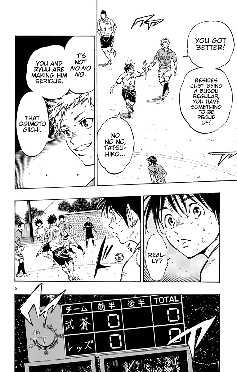 Read Be Blues! Ao ni Nare ENGLISH Manga Online