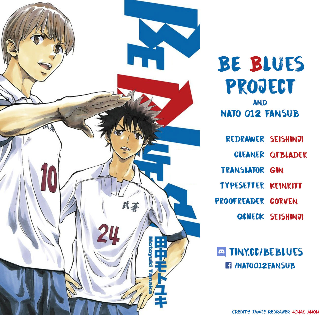 Read Be Blues! Ao ni Nare ENGLISH Manga Online