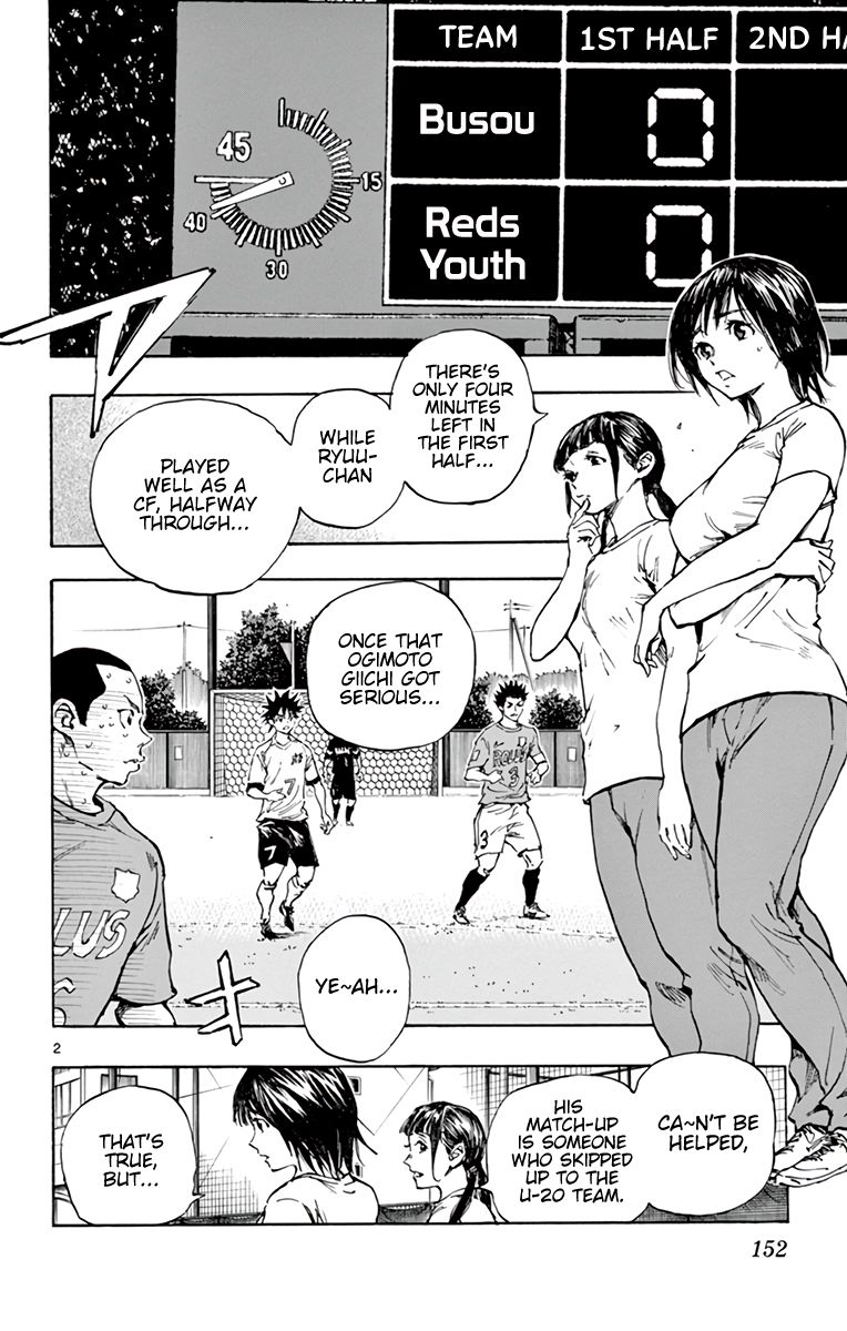 Read Be Blues! Ao ni Nare ENGLISH Manga Online