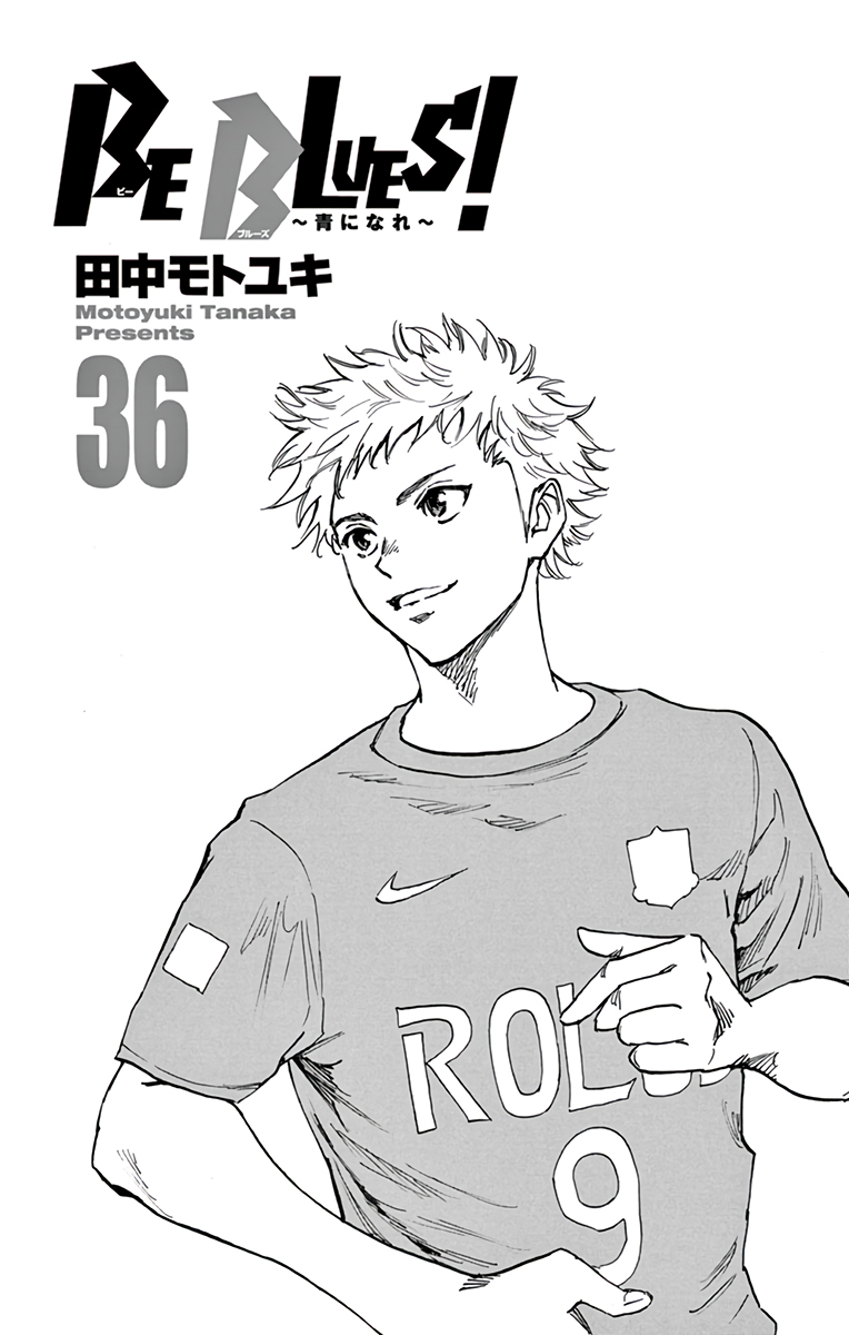 Read Be Blues! Ao ni Nare ENGLISH Manga Online