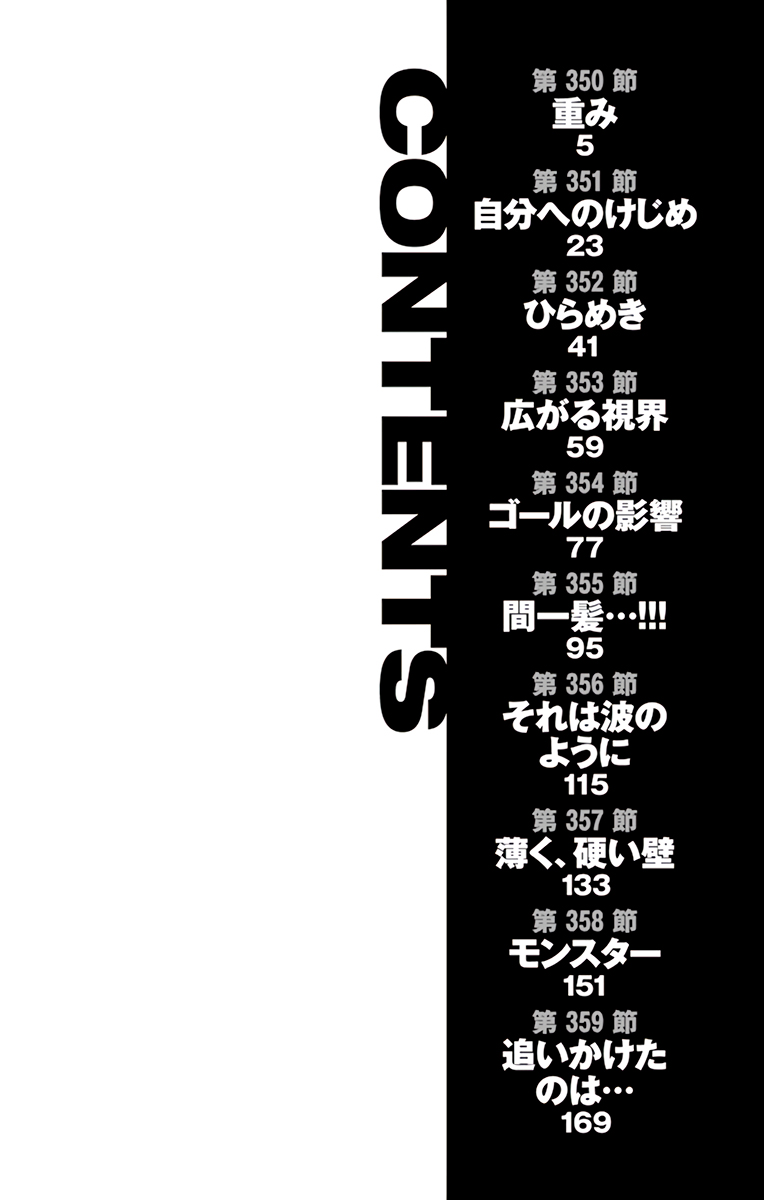 Read Be Blues! Ao ni Nare ENGLISH Manga Online
