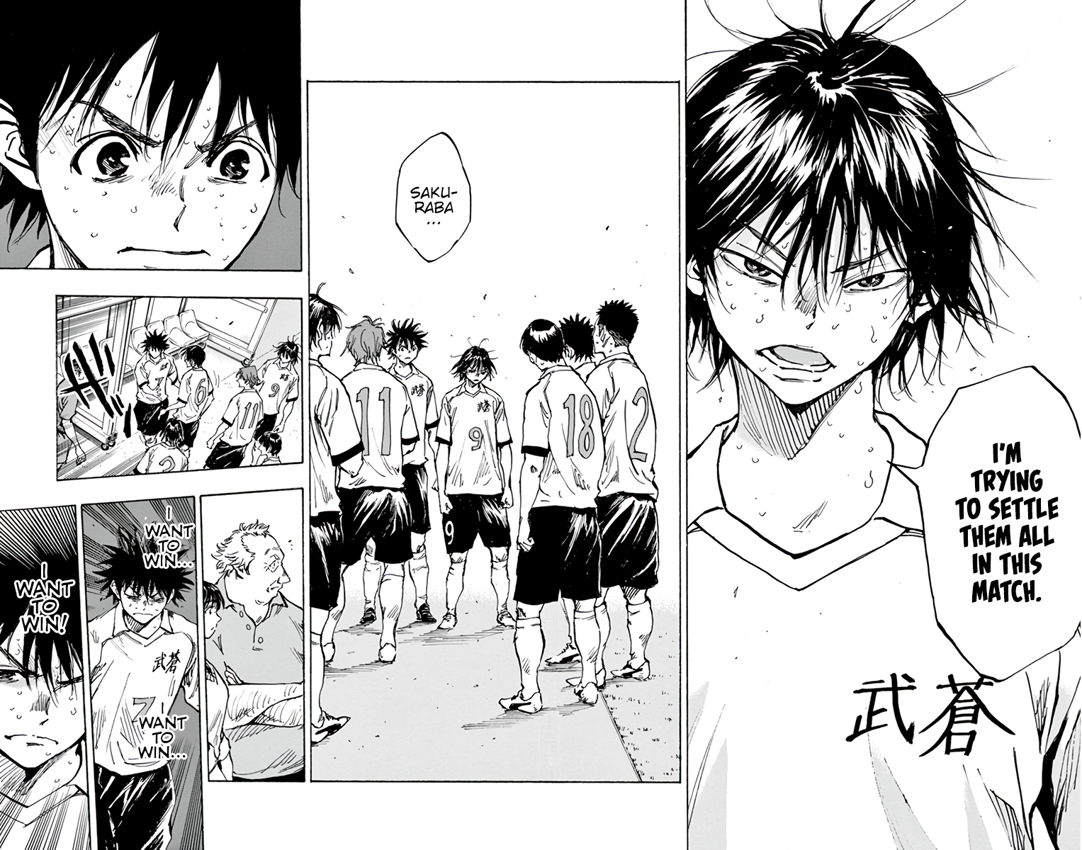 Read Be Blues! Ao ni Nare ENGLISH Manga Online