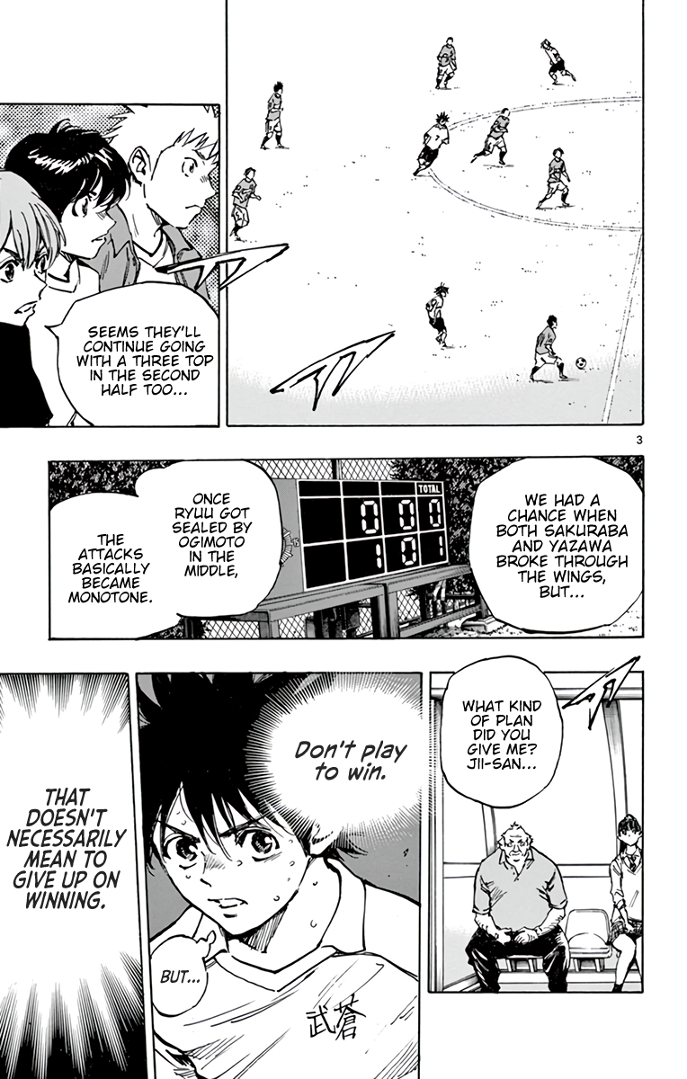 Read Be Blues! Ao ni Nare ENGLISH Manga Online