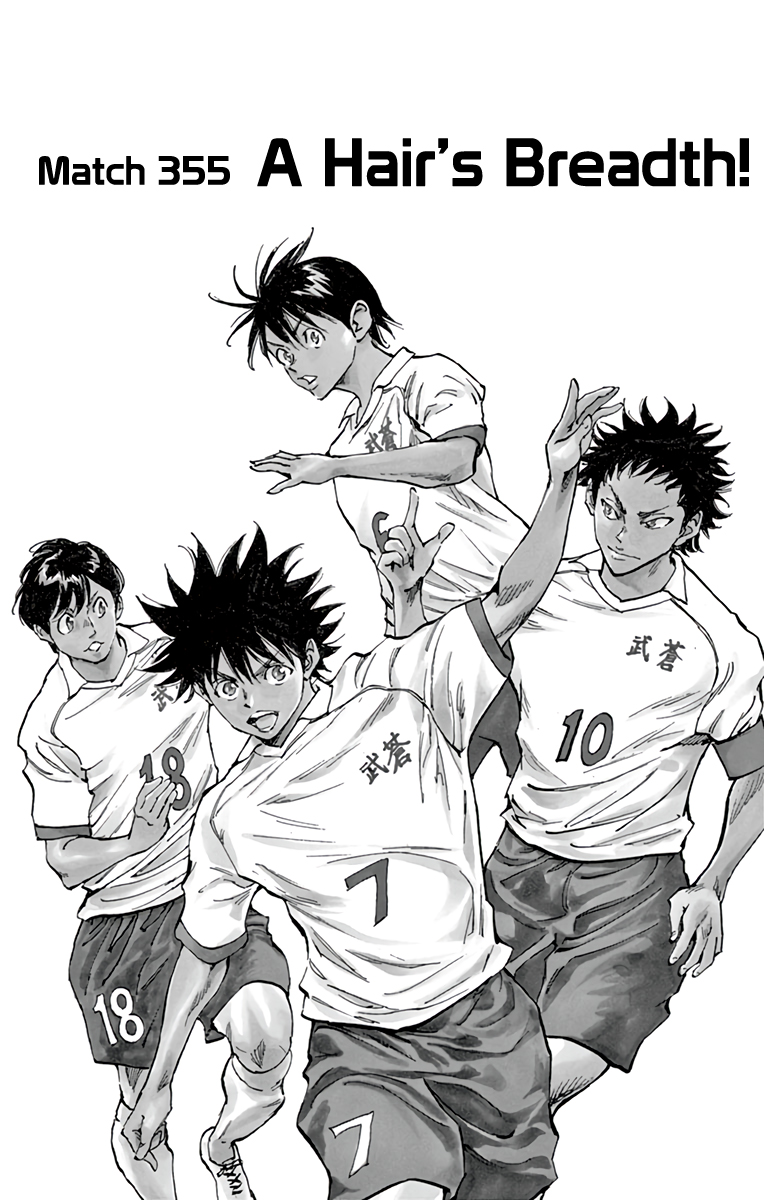 Read Be Blues! Ao ni Nare ENGLISH Manga Online