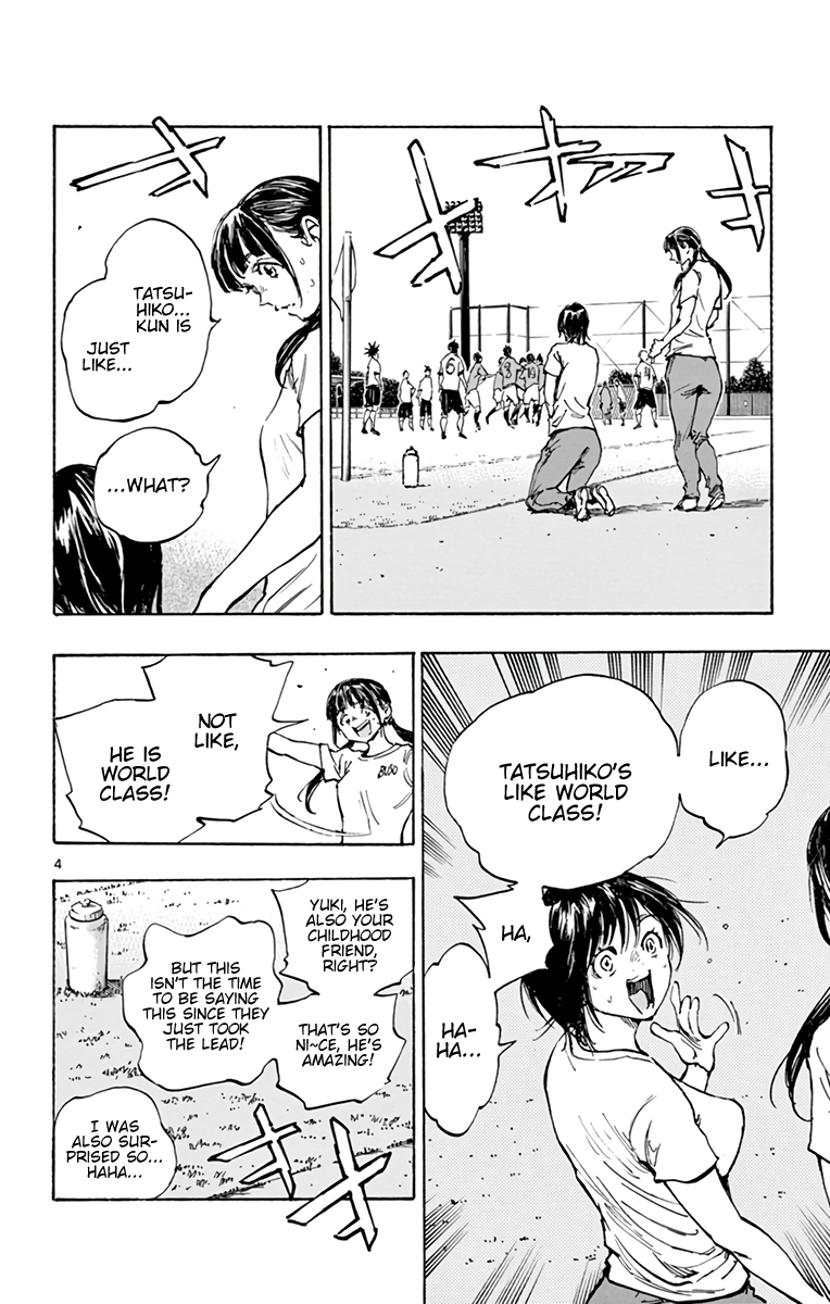 Read Be Blues! Ao ni Nare ENGLISH Manga Online