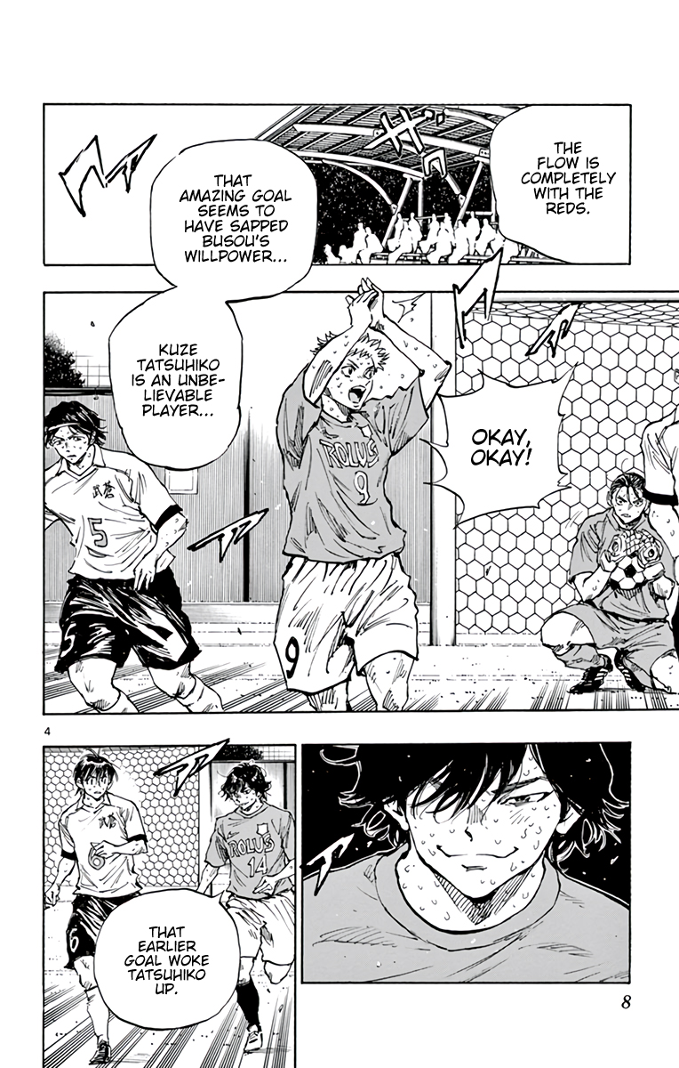 Read Be Blues! Ao ni Nare ENGLISH Manga Online