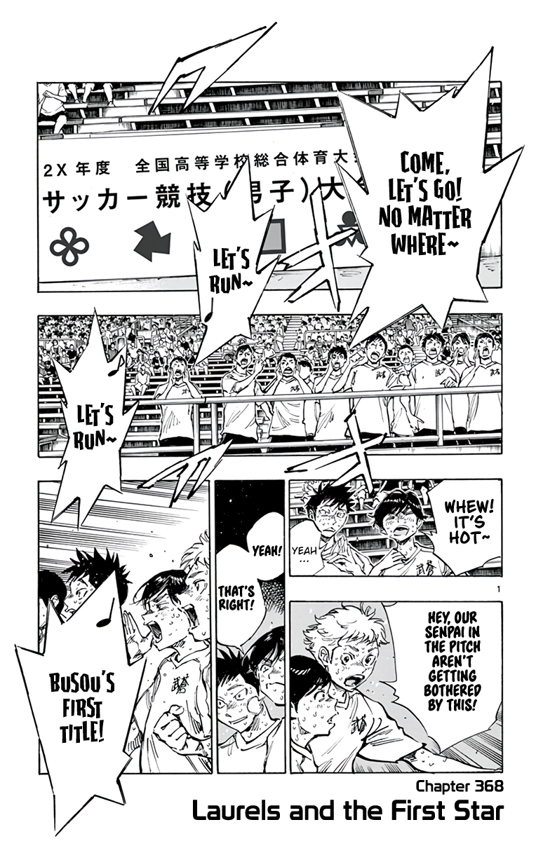 Read Be Blues! Ao ni Nare ENGLISH Manga Online