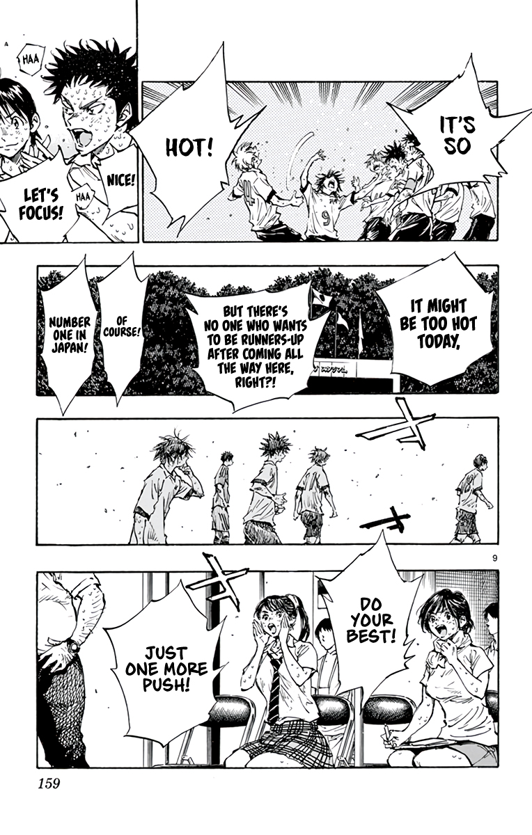 Read Be Blues! Ao ni Nare ENGLISH Manga Online