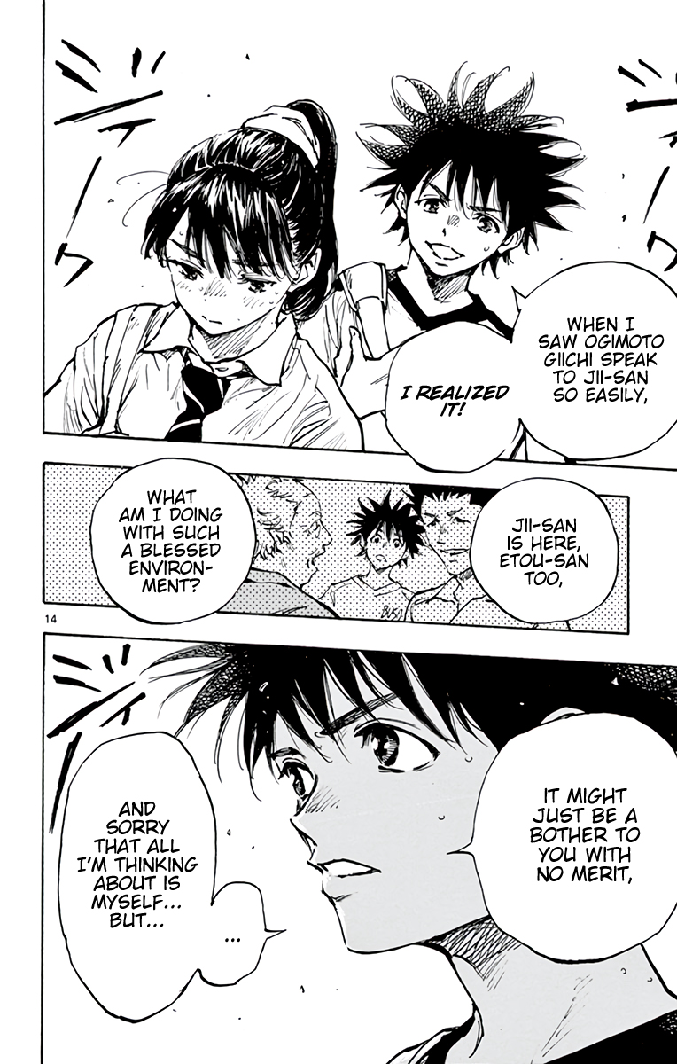 Read Be Blues! Ao ni Nare ENGLISH Manga Online