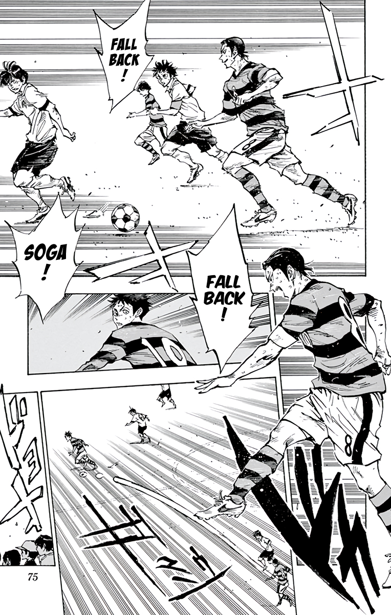 Read Be Blues! Ao ni Nare ENGLISH Manga Online