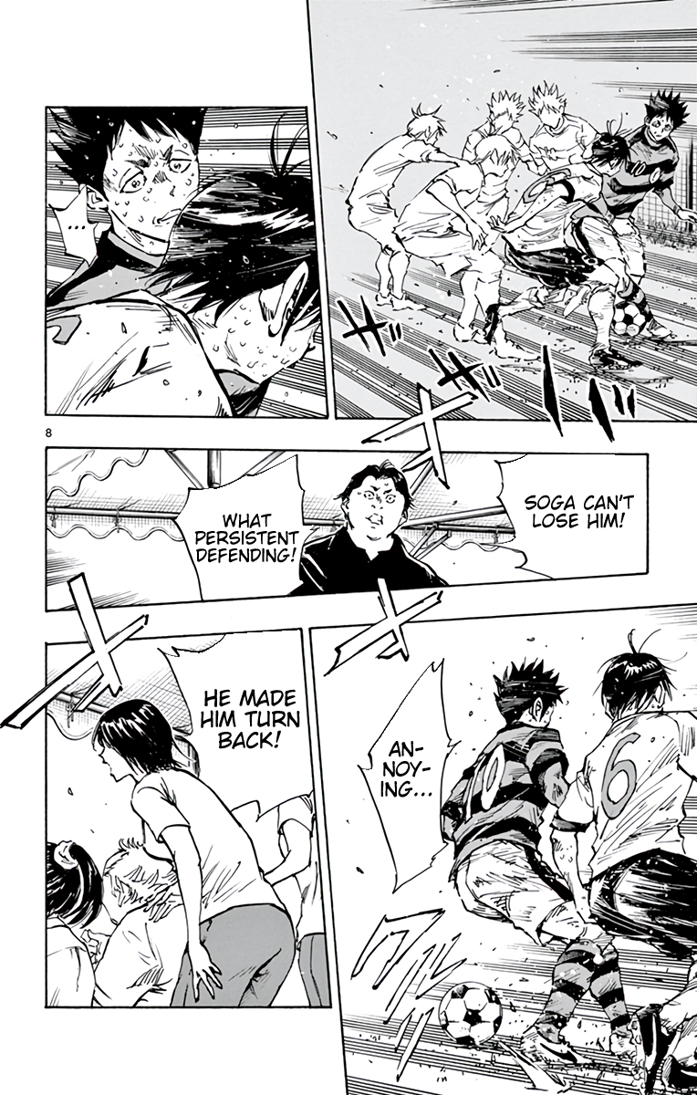 Read Be Blues! Ao ni Nare ENGLISH Manga Online