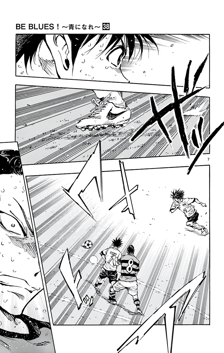 Read Be Blues! Ao ni Nare ENGLISH Manga Online