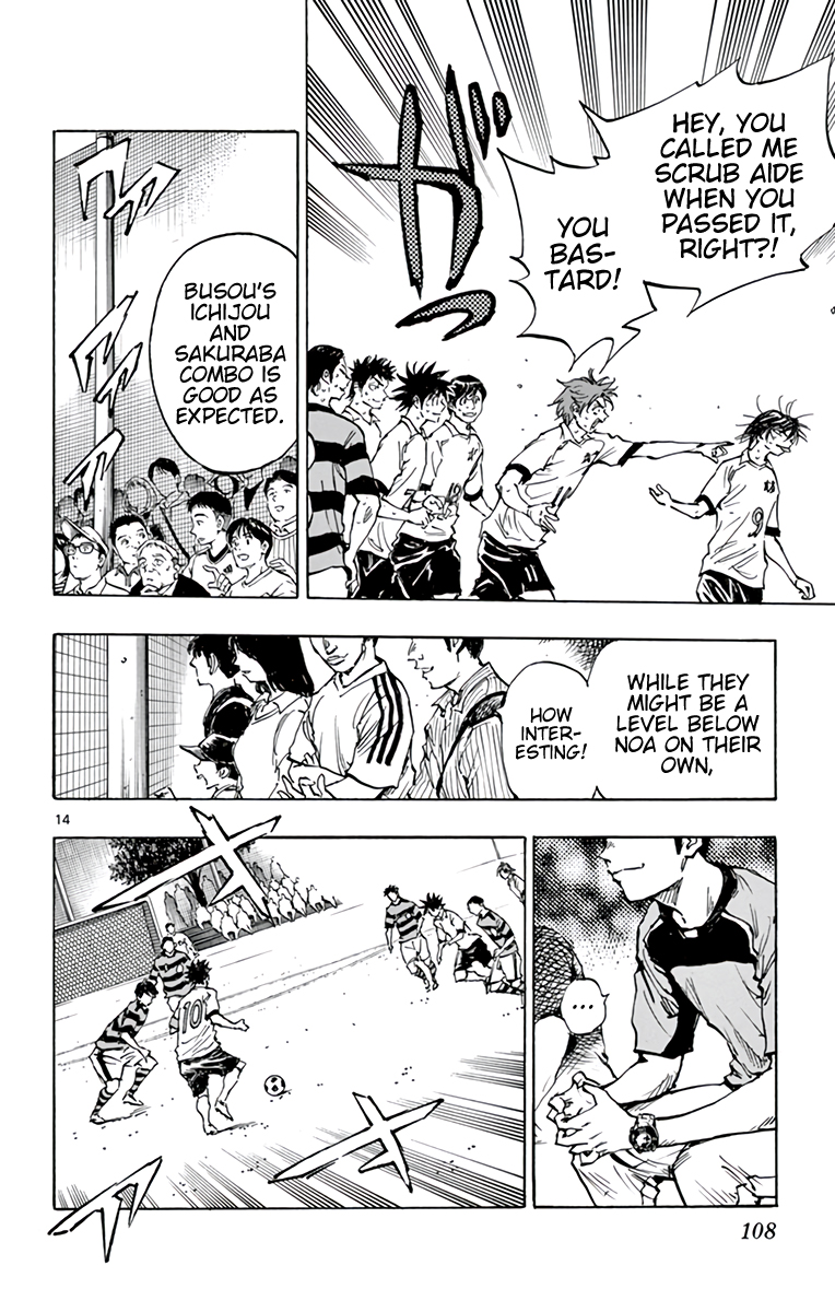 Read Be Blues! Ao ni Nare ENGLISH Manga Online