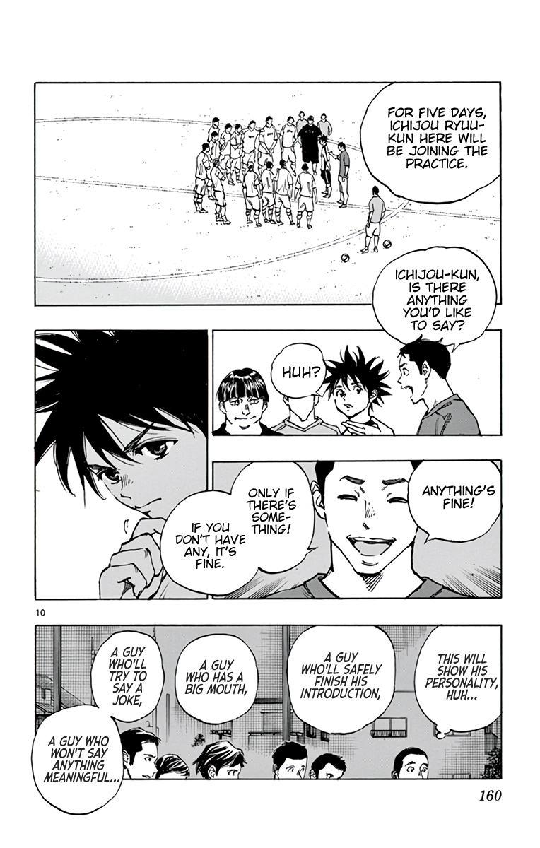 Read Be Blues! Ao ni Nare ENGLISH Manga Online