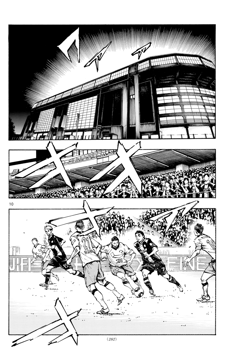 Read Be Blues! Ao ni Nare ENGLISH Manga Online