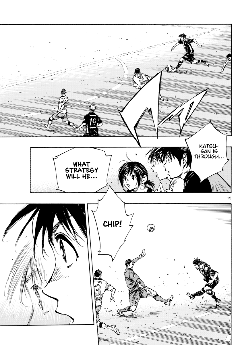 Read Be Blues! Ao ni Nare ENGLISH Manga Online