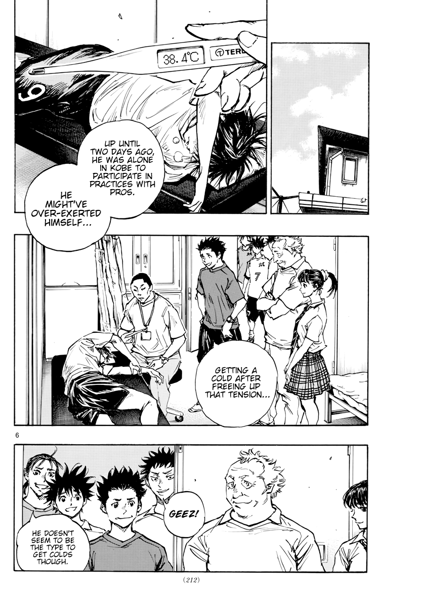 Read Be Blues! Ao ni Nare ENGLISH Manga Online