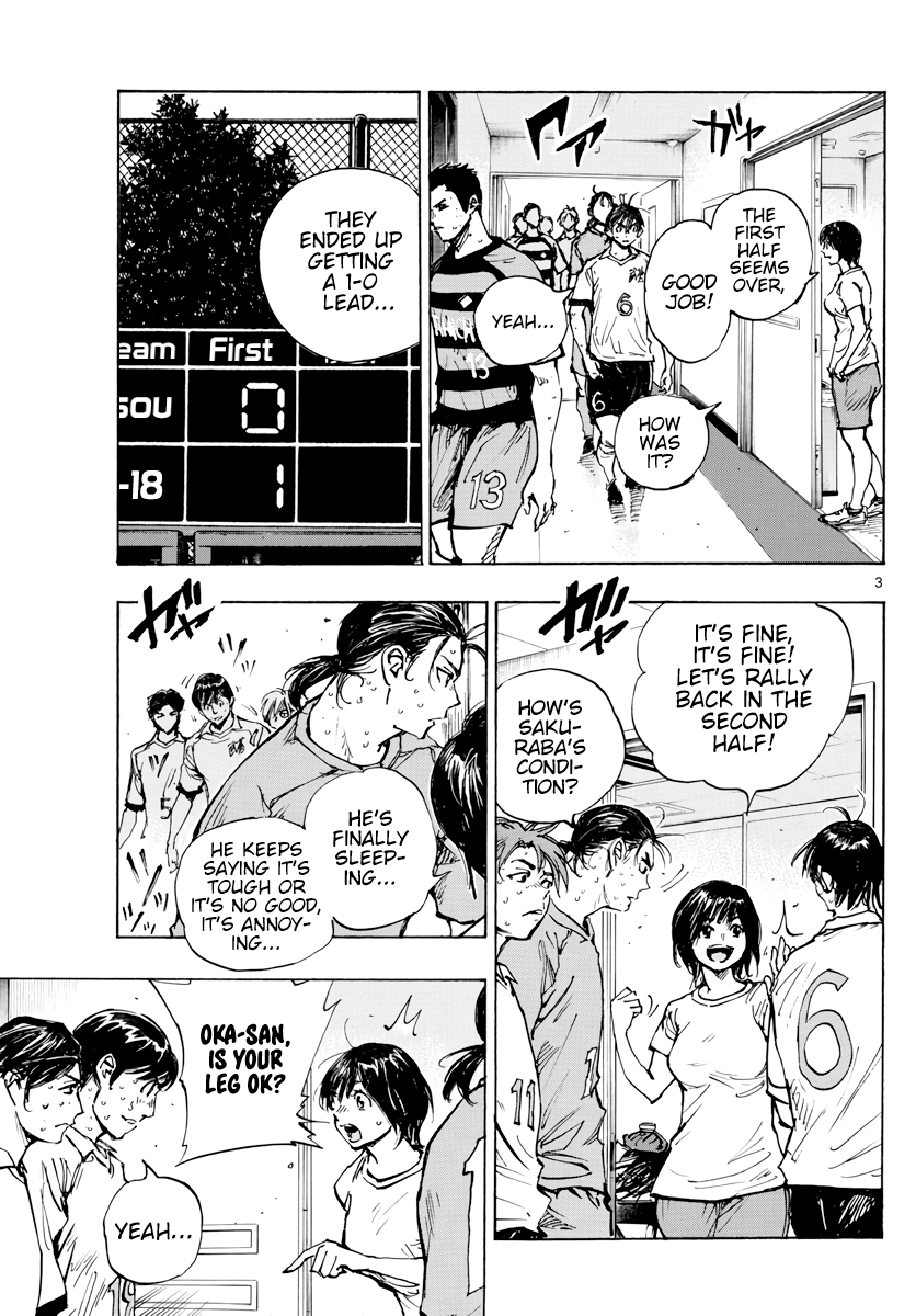 Read Be Blues! Ao ni Nare ENGLISH Manga Online