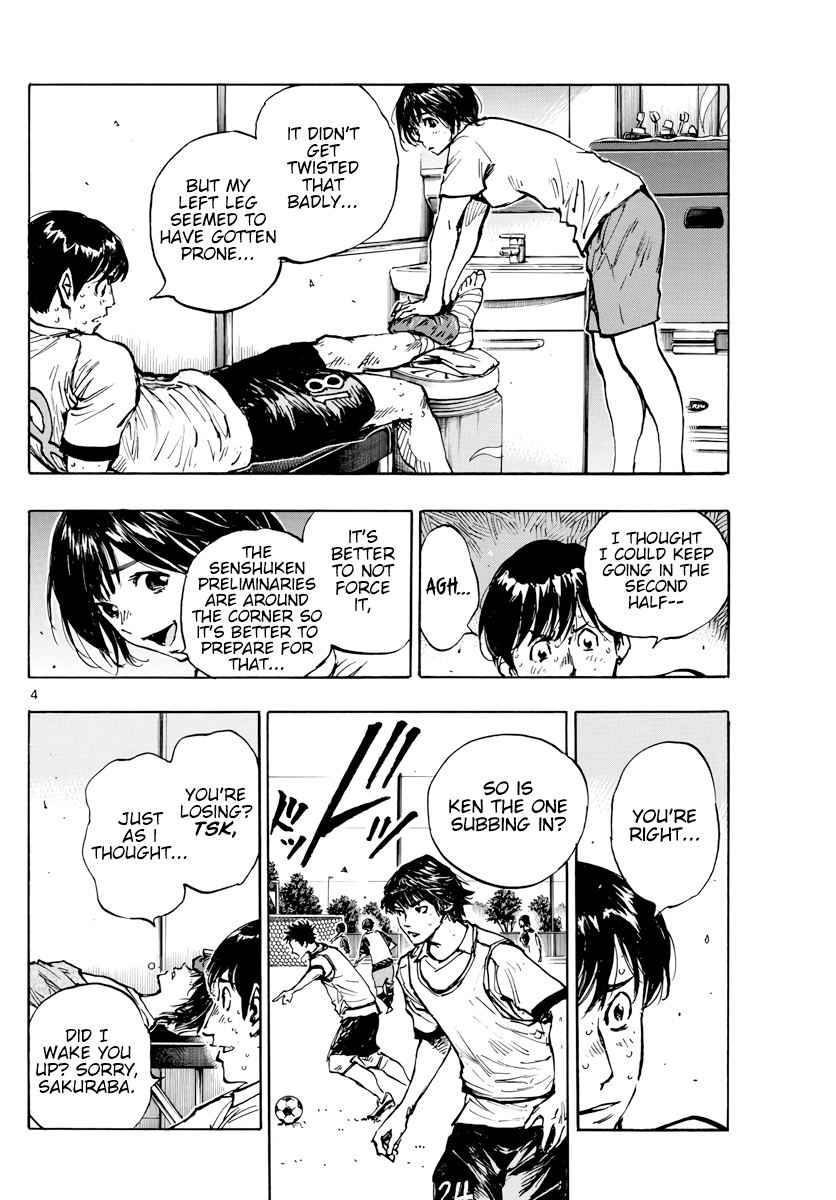 Read Be Blues! Ao ni Nare ENGLISH Manga Online