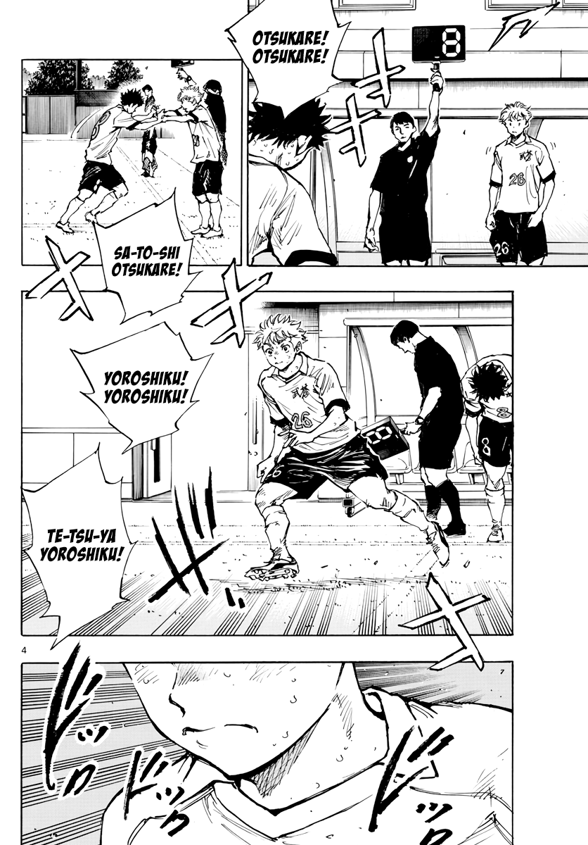 Read Be Blues! Ao ni Nare ENGLISH Manga Online