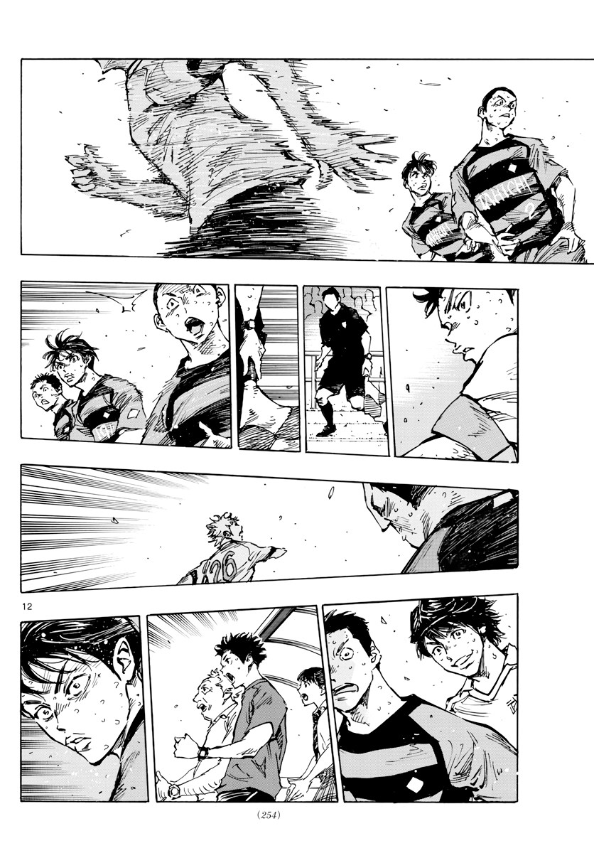 Read Be Blues! Ao ni Nare ENGLISH Manga Online