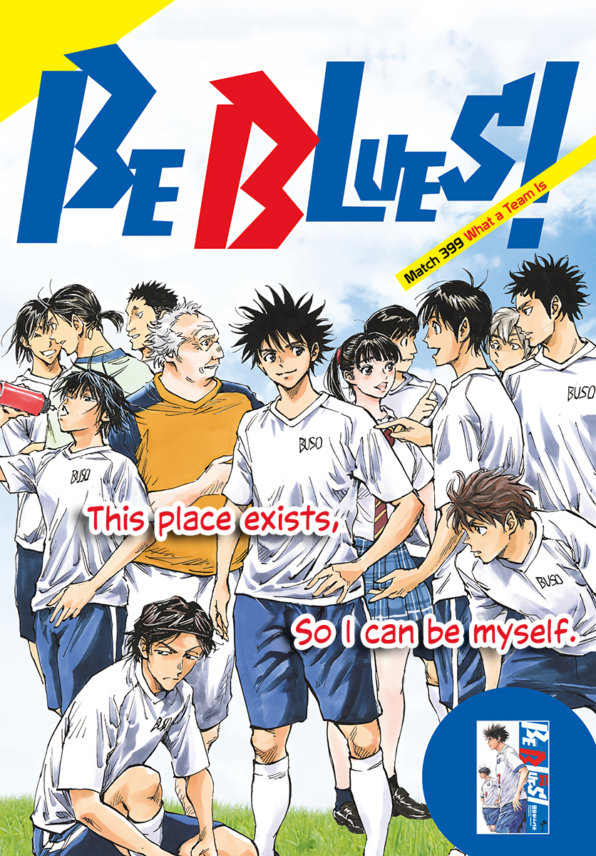 Read Be Blues! Ao ni Nare ENGLISH Manga Online