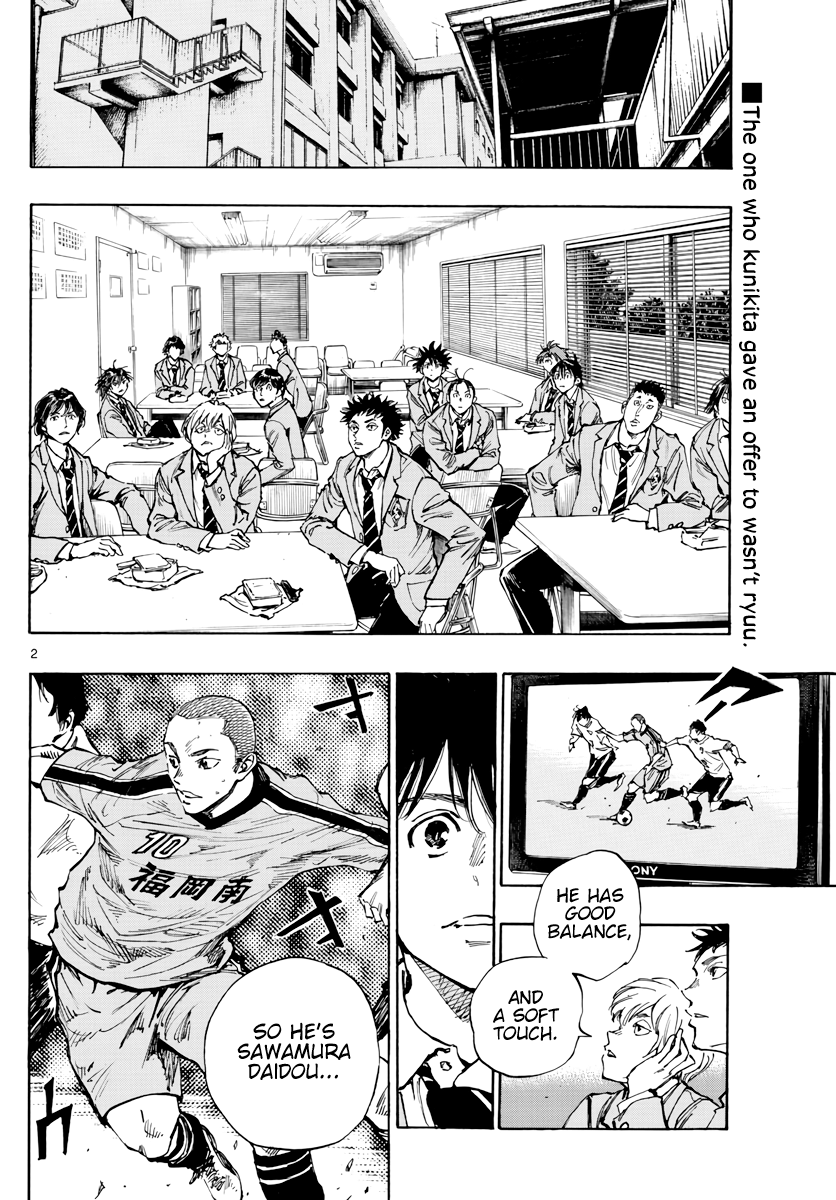 Read Be Blues! Ao ni Nare ENGLISH Manga Online