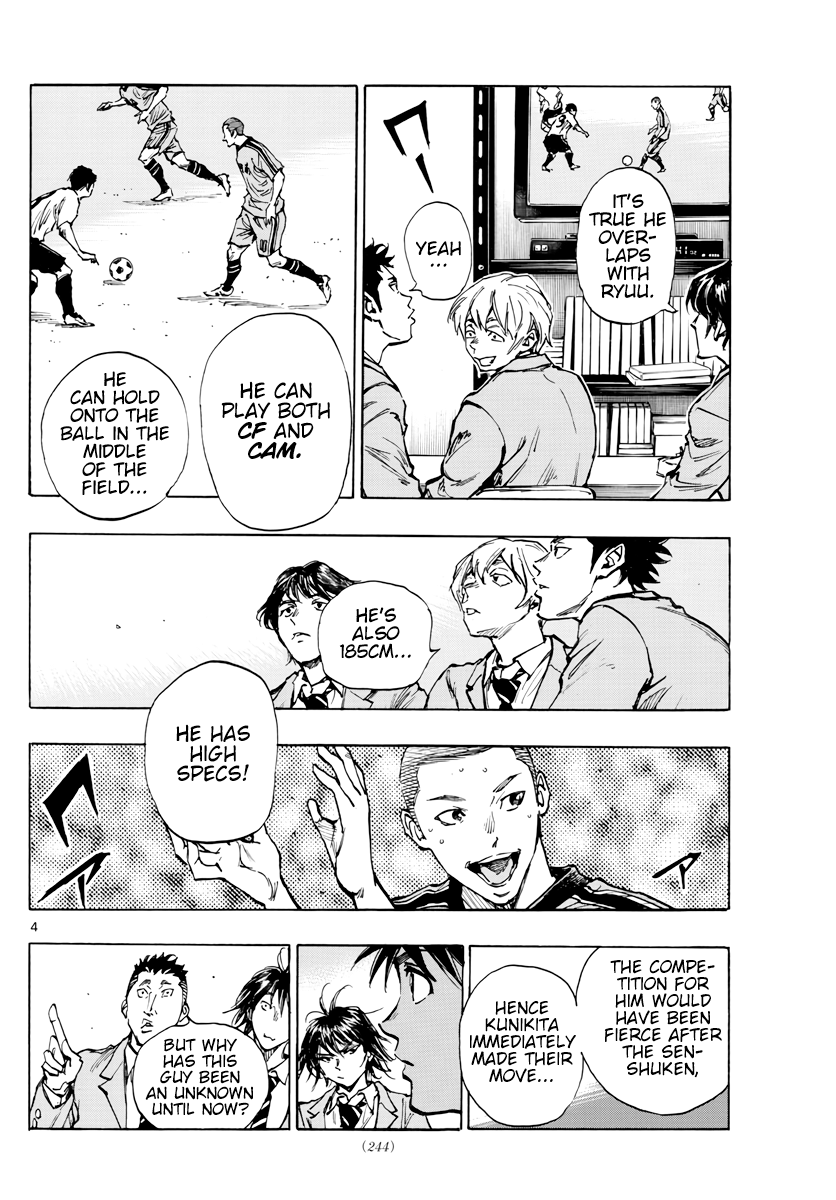 Read Be Blues! Ao ni Nare ENGLISH Manga Online