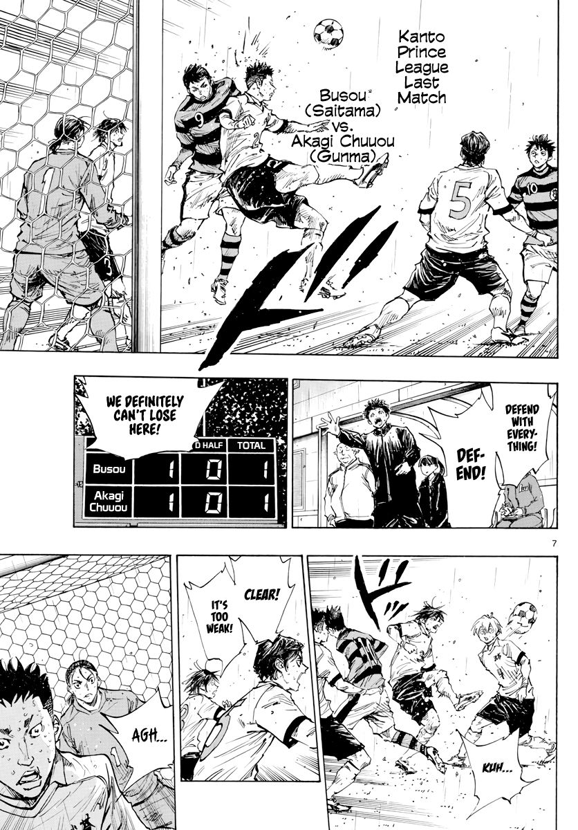 Read Be Blues! Ao ni Nare ENGLISH Manga Online