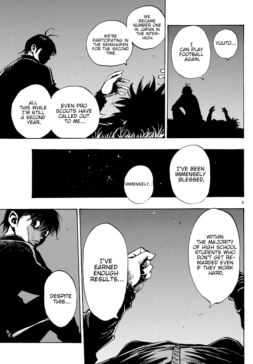 Read Be Blues! Ao ni Nare ENGLISH Manga Online