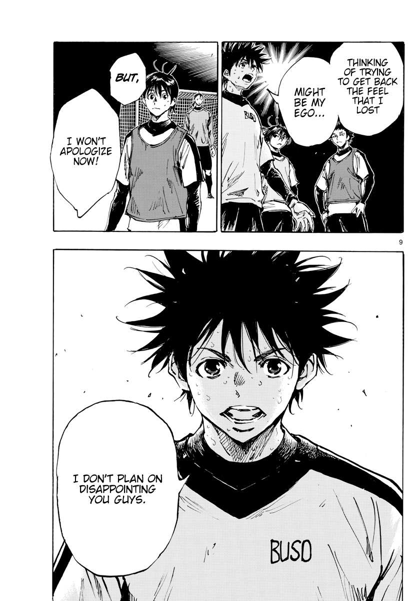 Read Be Blues! Ao ni Nare ENGLISH Manga Online