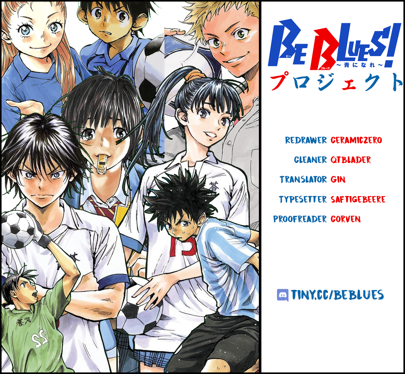 Read Be Blues! Ao ni Nare ENGLISH Manga Online