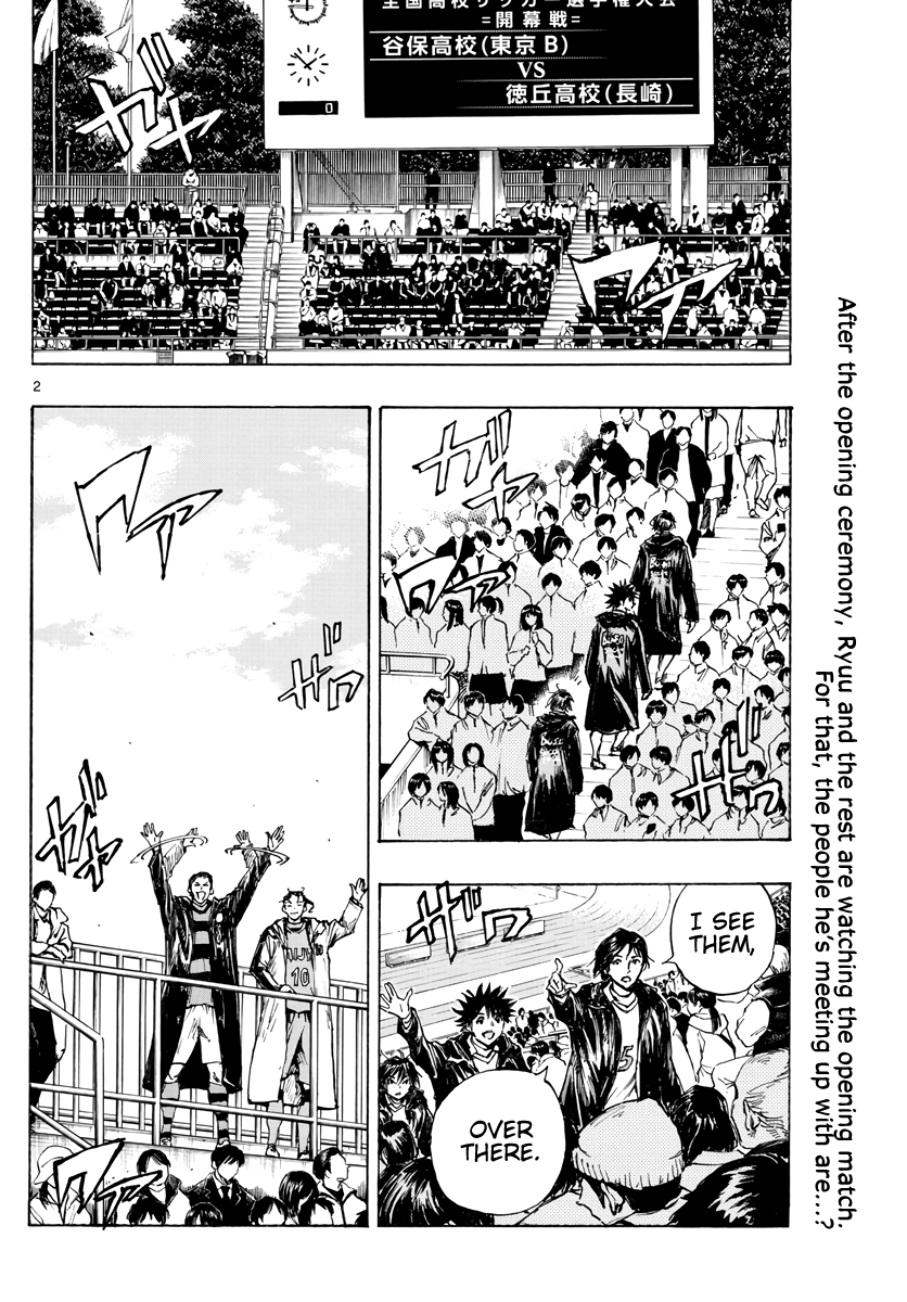 Read Be Blues! Ao ni Nare ENGLISH Manga Online