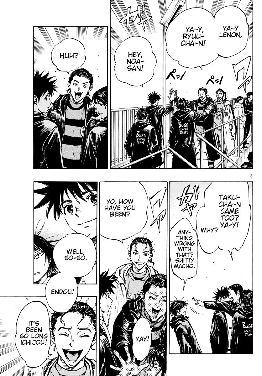 Read Be Blues! Ao ni Nare ENGLISH Manga Online