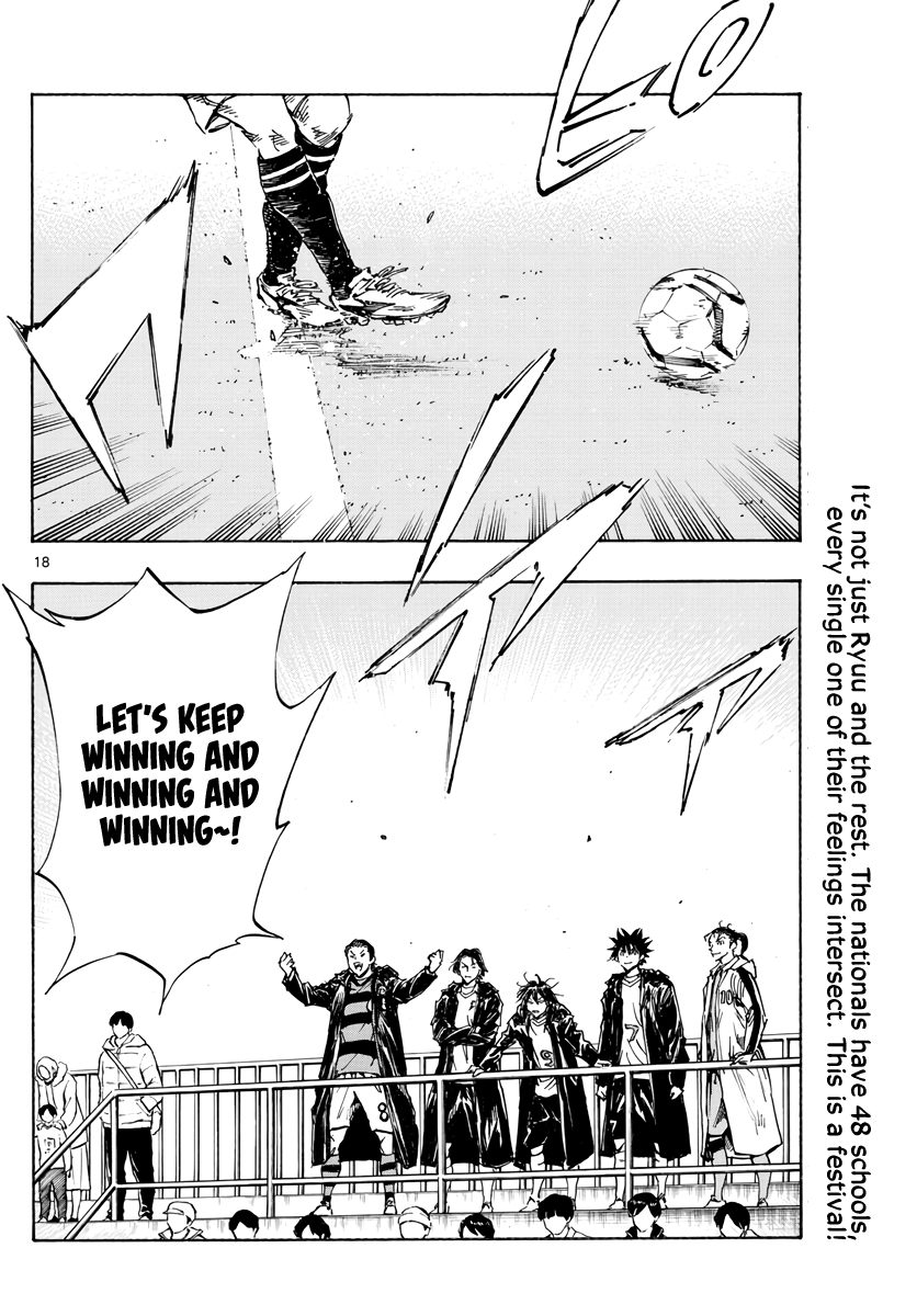 Read Be Blues! Ao ni Nare ENGLISH Manga Online