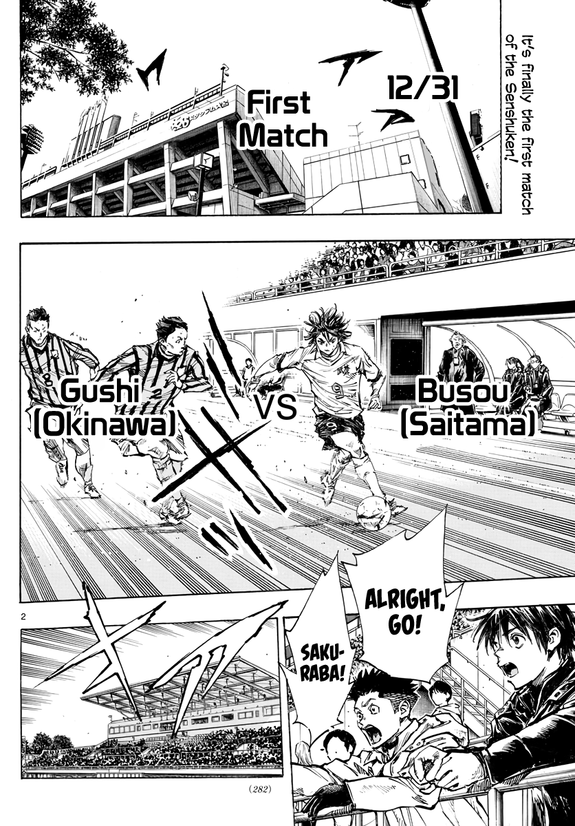 Read Be Blues! Ao ni Nare ENGLISH Manga Online