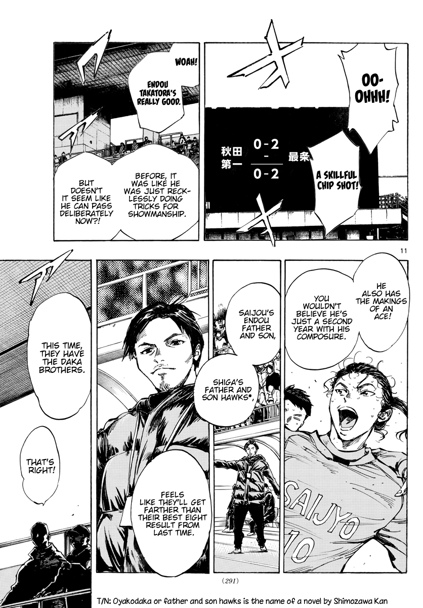 Read Be Blues! Ao ni Nare ENGLISH Manga Online