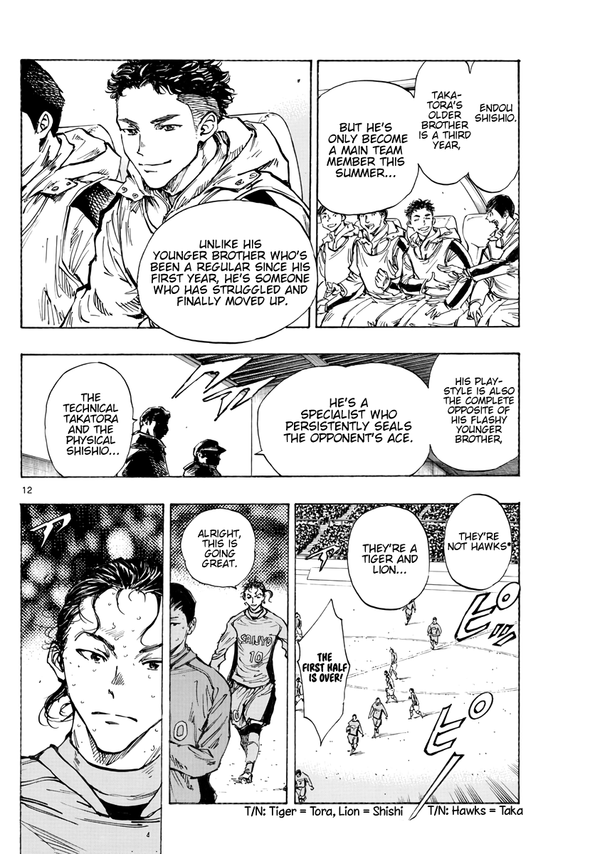 Read Be Blues! Ao ni Nare ENGLISH Manga Online