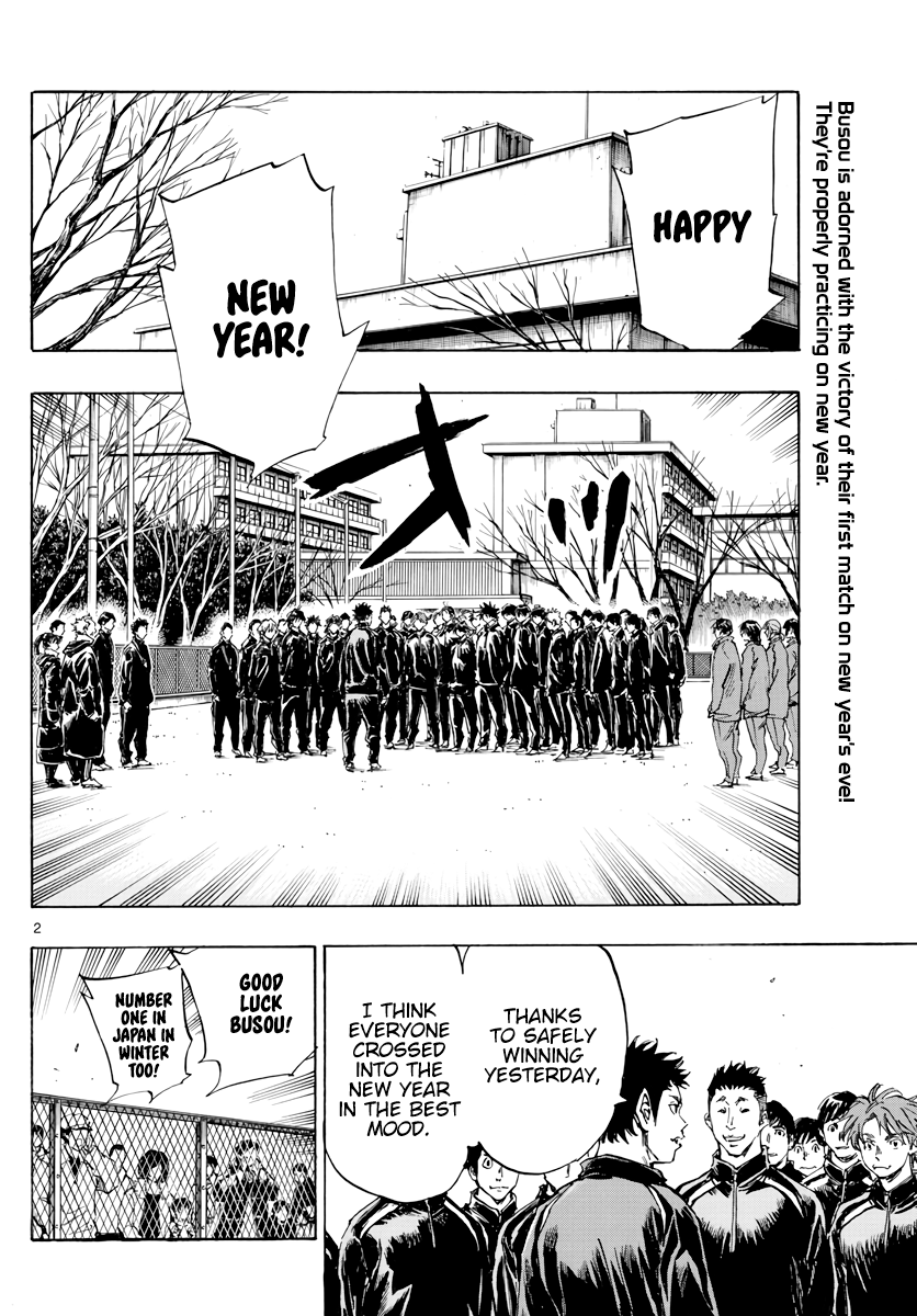 Read Be Blues! Ao ni Nare ENGLISH Manga Online