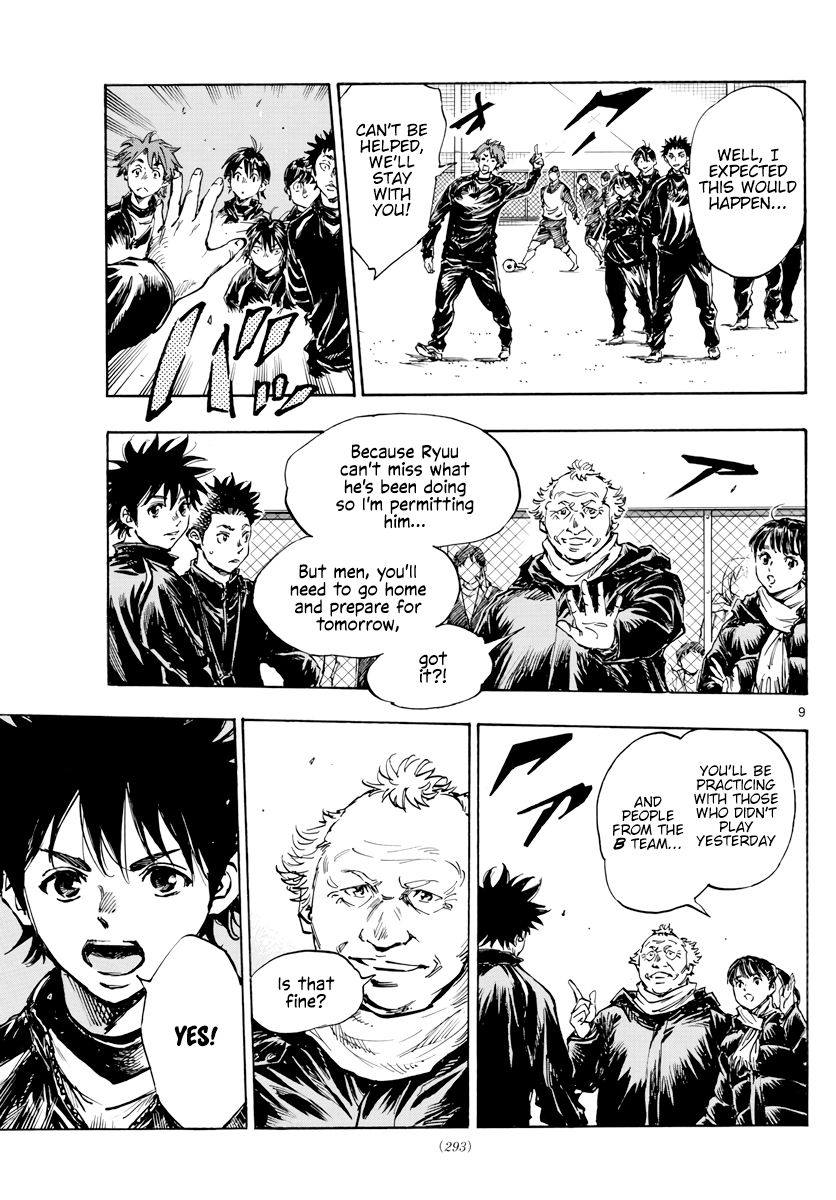 Read Be Blues! Ao ni Nare ENGLISH Manga Online