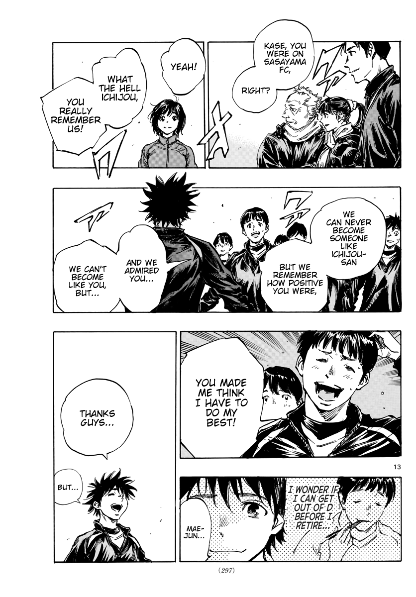 Read Be Blues! Ao ni Nare ENGLISH Manga Online