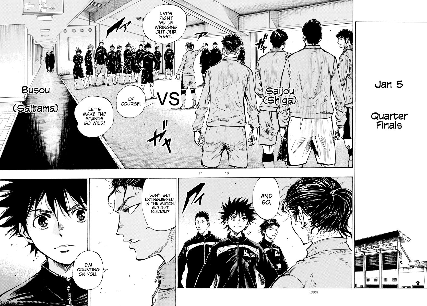 Read Be Blues! Ao ni Nare ENGLISH Manga Online