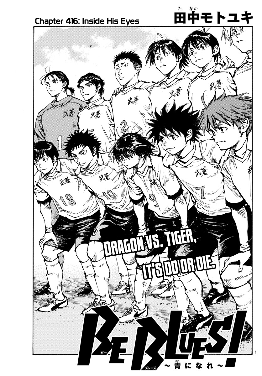 Read Be Blues! Ao ni Nare ENGLISH Manga Online