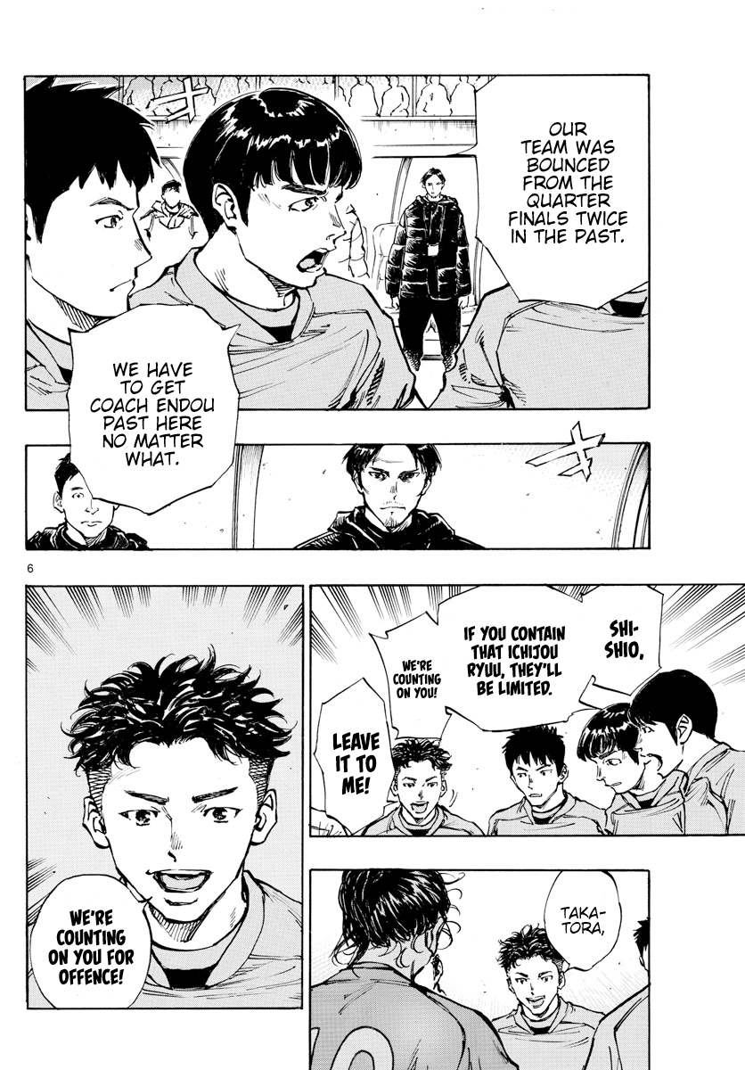 Read Be Blues! Ao ni Nare ENGLISH Manga Online